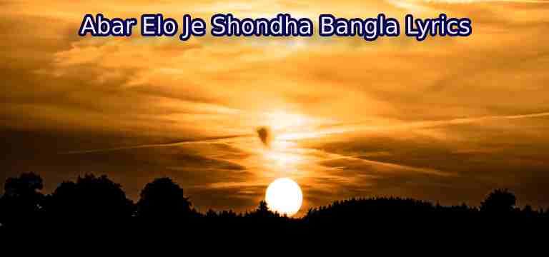 Abar Elo Je Shondha Bangla Lyrics